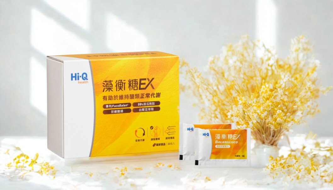 Fucoidan Powder Supplier by Hi-Q Marine Biotech International Ltd.