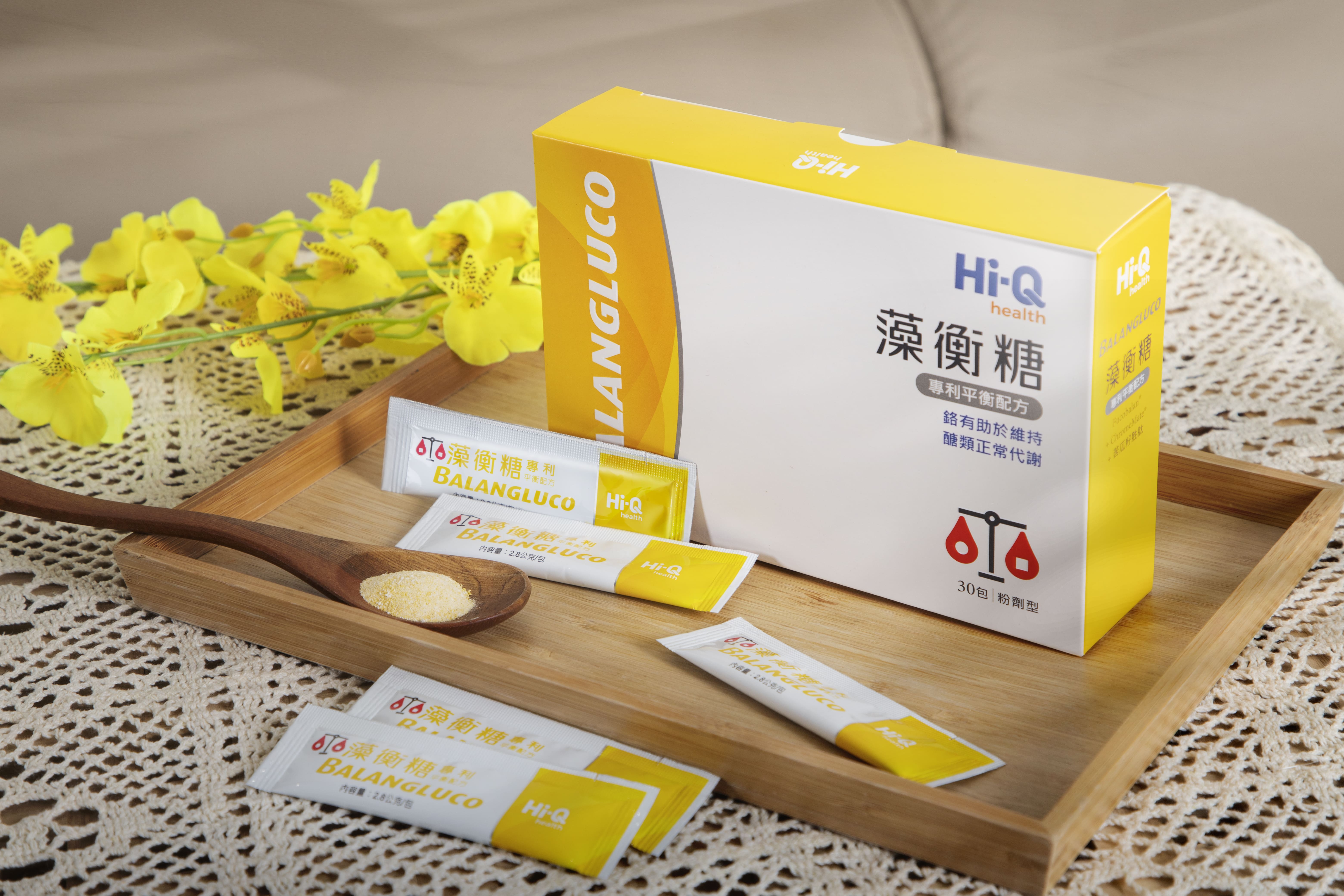 BalanGluco by Hi-Q Marine Biotech - Advanced Health Supplement for Blood Glucose and Immunity