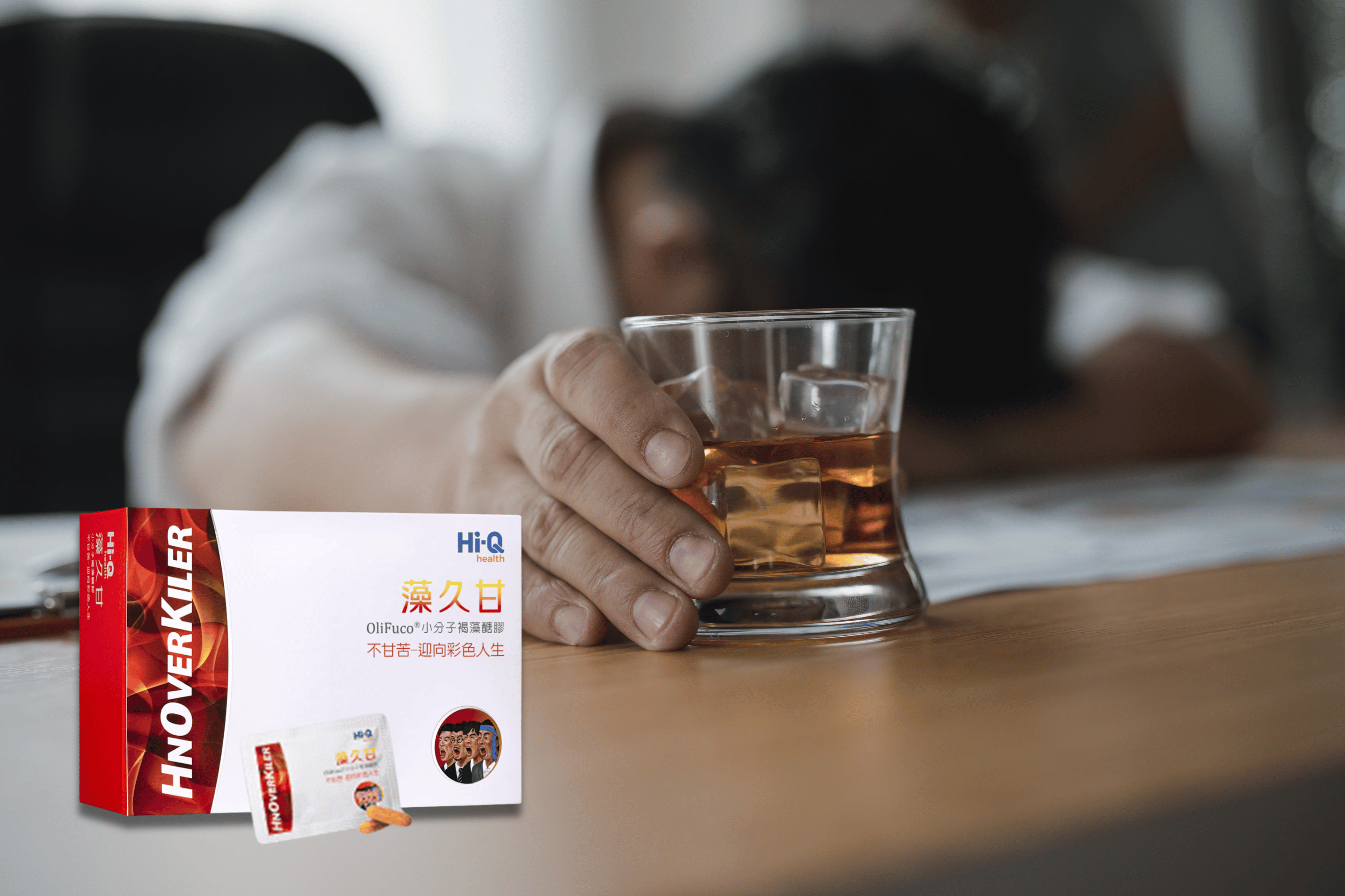 Advanced Liver Health Supplement - HNOVERKILER by Hi-Q Marine Biotech