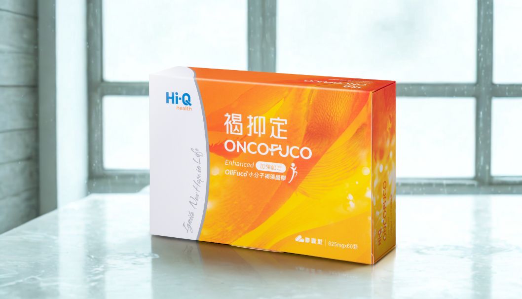 Fucoidan Powder Supplier by Hi-Q Marine Biotech International Ltd.