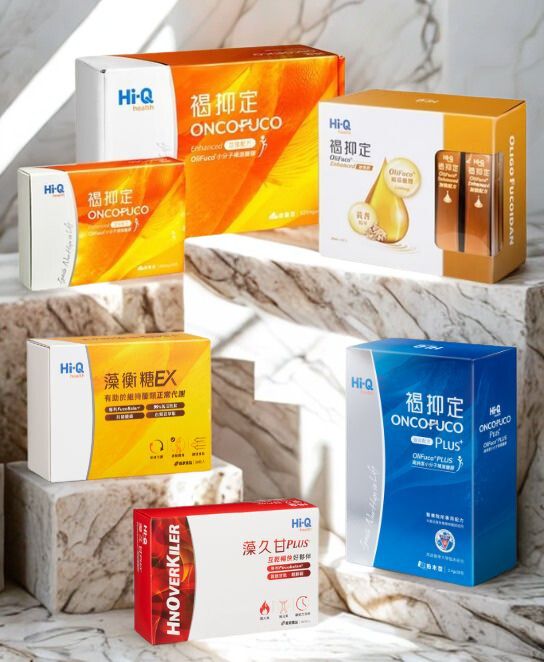 Hi-Q is a well-established brand and health supplement company, offering fucoidan supplement products for customers and healthcare professionals.