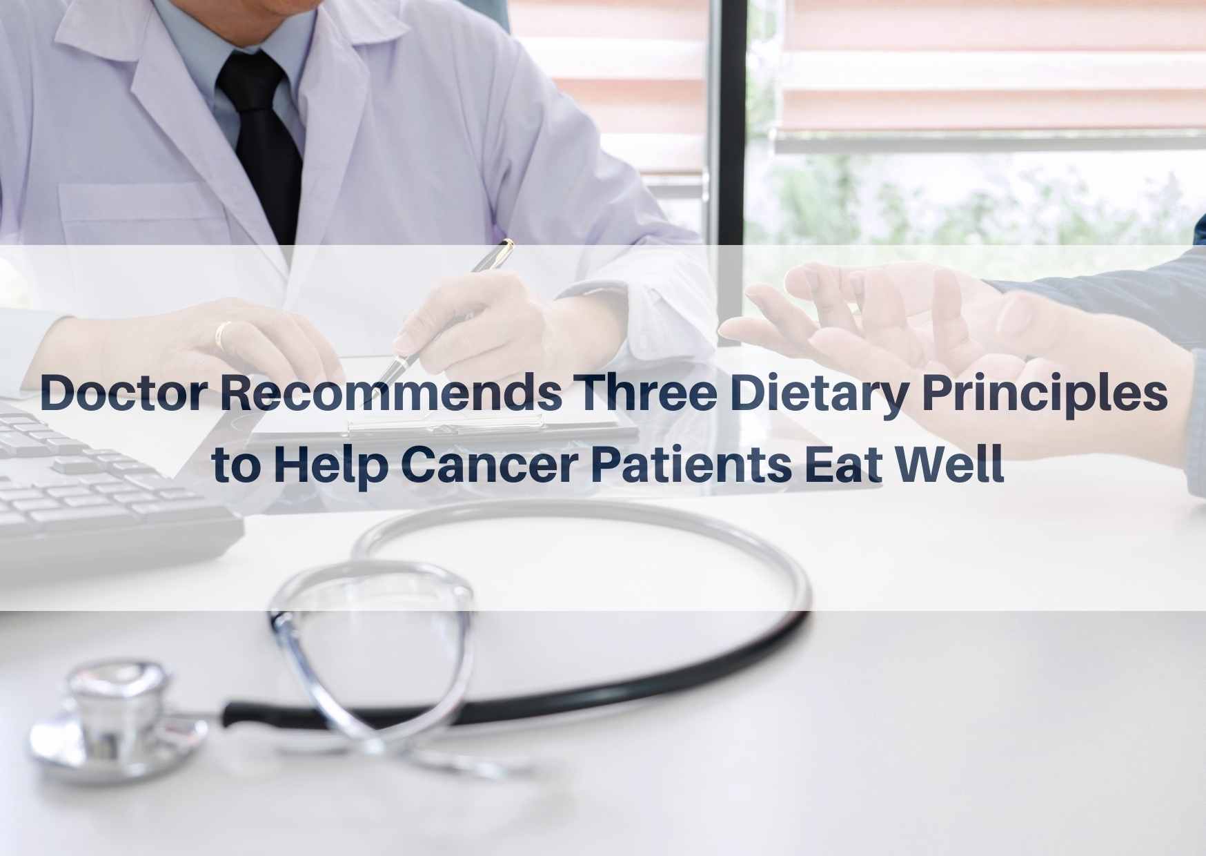 Side Effects of Cancer Treatment Affect Taste, Leading to High Risk of Malnutrition! Doctor Recommends Three Dietary Principles to Help Cancer Patients Eat Well