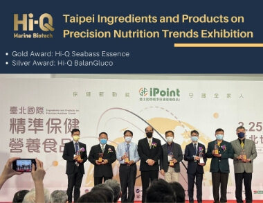 Hi-Q Shines at Taipei's Precision Nutrition Exhibition: Gold and Silver Awards for Hi-Q Seabass Essence and Hi-Q BalanGluco