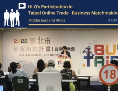 Hi-Q Joins in Taipei Online Trade-Business Matchmaking Event-Middle East and Africa