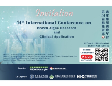 The 14th International Conference on Brown Algae Research and Clinical Application