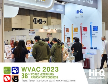 Hi-Q participated in The 38th World Veterinary Association Congress (WVAC)