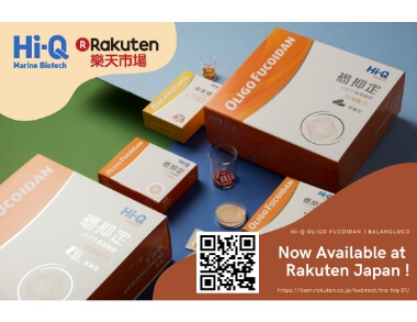 Hi-Q Health Supplement Now Available on Japan's Rakuten Global Marketplace